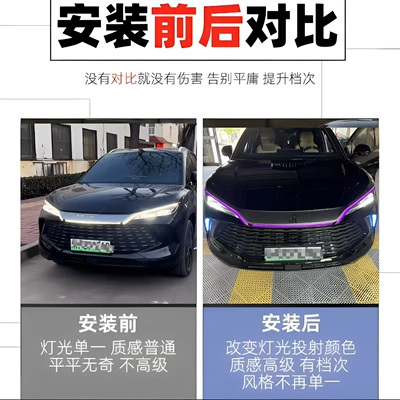 Decoration, Automotive Accessories, Lamp eyebrow