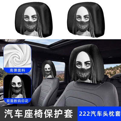 Cover High Elasticity Milk | Universal seat cover - 222-car-headrest-cover-one-pack