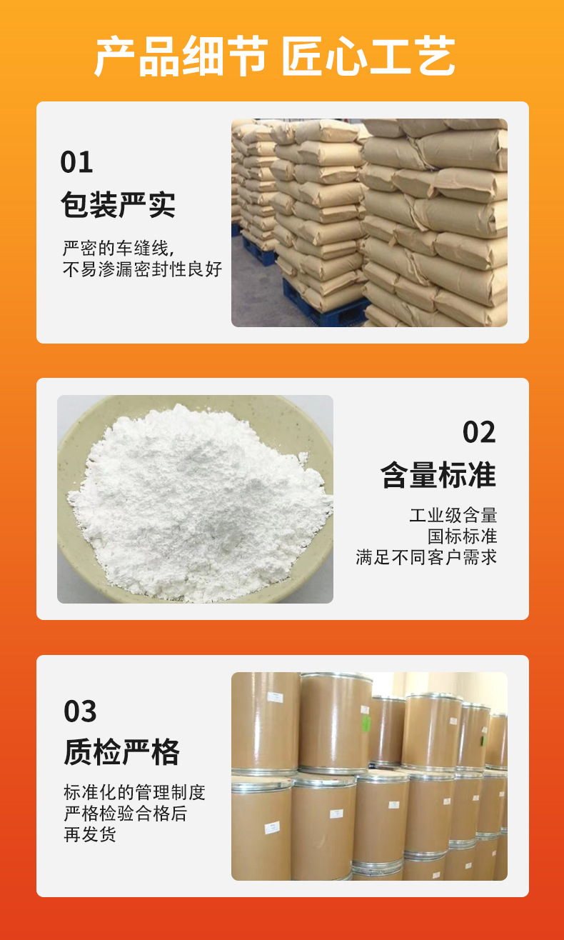 广州粤顺药业有限公司---副本_06