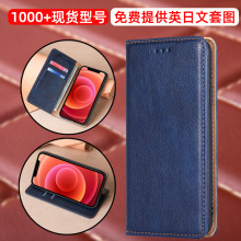 适用苹果17Pro翻盖iPhone16磁吸15手机壳皮套三星A15小米17保护套