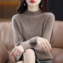 2025秋季新款半高领羊绒衫女加厚打底毛衣套头百搭羊毛针织衫秋冬