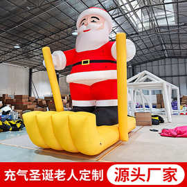 跨境站姿滑雪PVC充气圣诞老人玩偶装饰品圣诞节雪橇老人开业广告