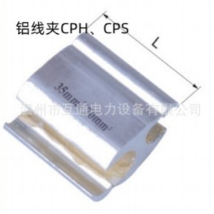 CPH��CPS���X���A�����|��֧�о�·�����B��׃�վ��߳�����