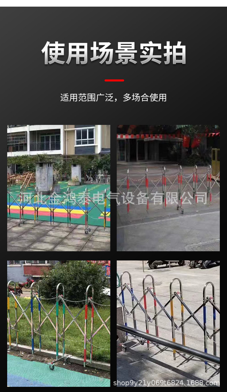 伸缩围栏详情_14.jpg