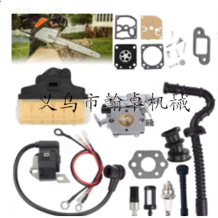 MS250 MS230 021 023 210������ �՞V�� ȼ�͹� �͞V �߉��� �͹�