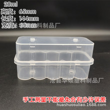 20ml����ƿ��������ƿ���ɺ�10֧װ����ƿ����͸�����ɺа�װ