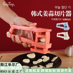 手動ニンニクカッター ステンレス製 家庭用キッチンツール 便利 バーベキュー用ニンニクスライス ニンニクペーストカッター ニンニク切り器
