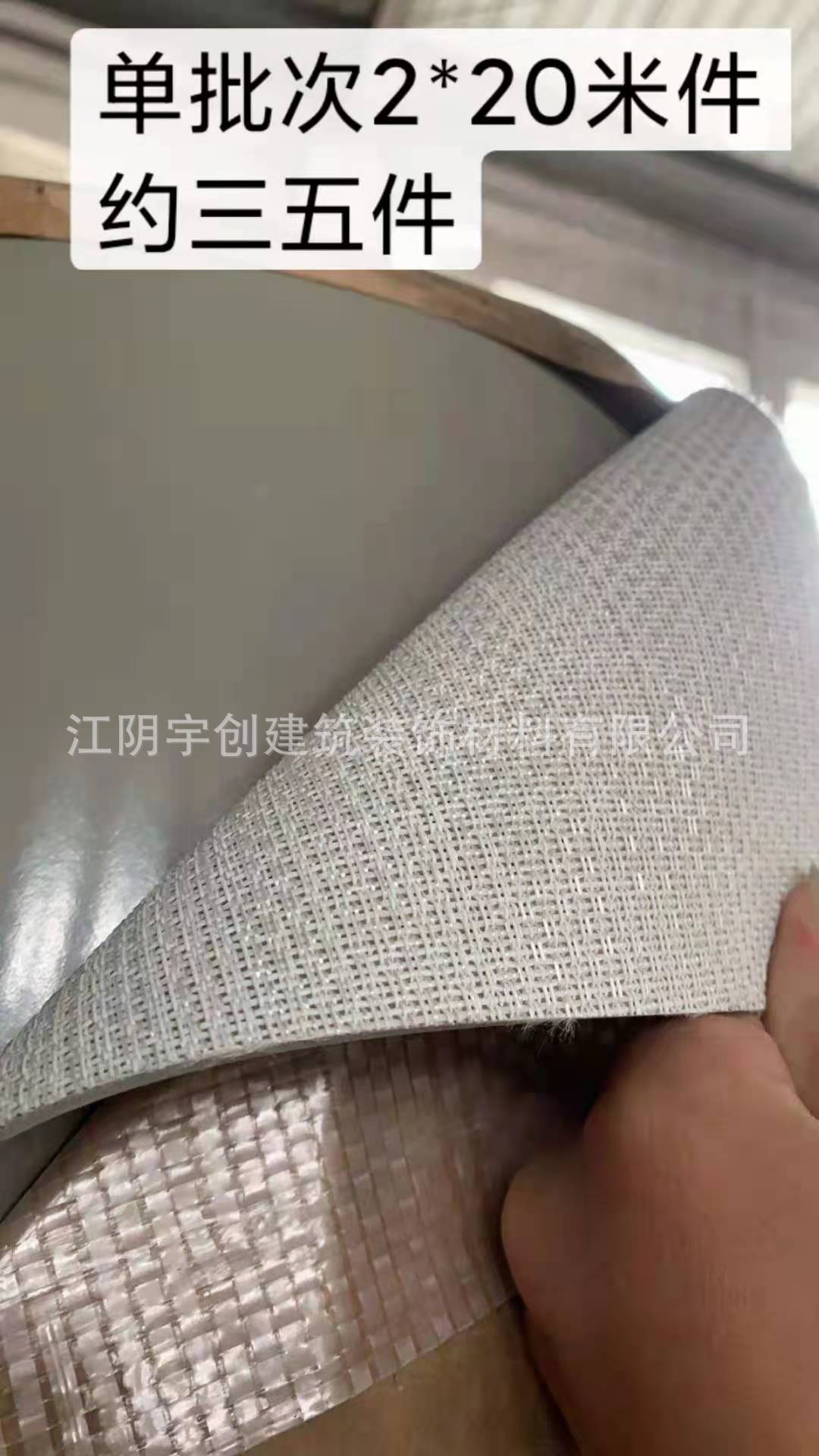 定制PVC编织纹塑胶地板 灰黑底编织地垫卷材片材 PVC编织地毯墙布-阿里巴巴