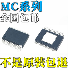 MC33689DPEWȫ��ԭװMC33978AEK MC33978AEKR2 ��Ƭ IC SSOP-32