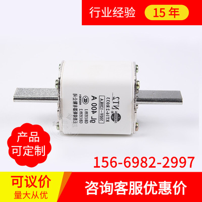 熔断器 NT2 RT16 RT36 250A 300A315A 400A 陶瓷保险丝熔断器熔芯|ms