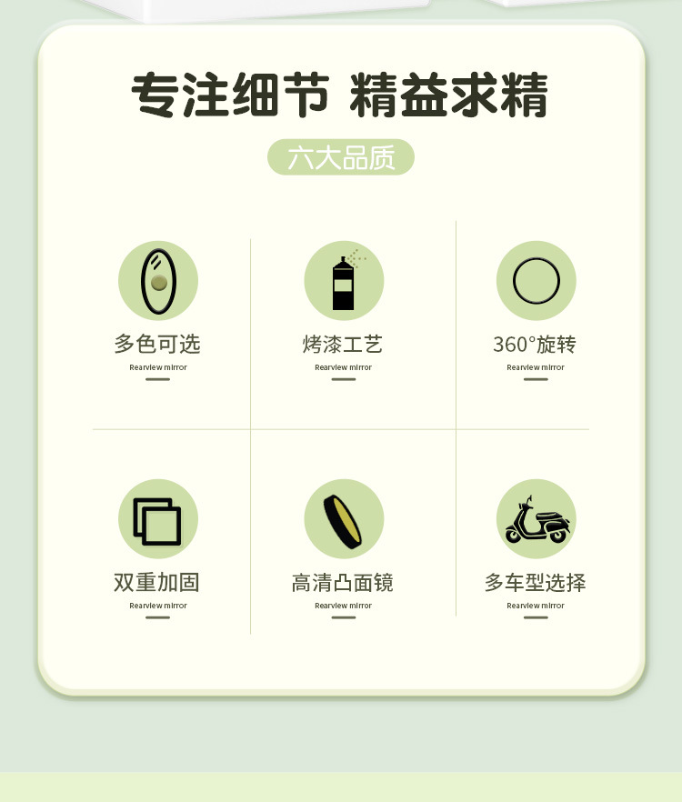 Applicable to Yadi Electric Car Rear-view Mirror Tao Tao plus Le Meng Modern Battery Car Rear-view Mirror Universal Rear-view Mirror