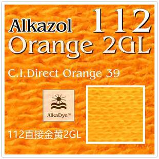 112ֱ�ӽ��S2GLţ��ϴˮAlkazol��zOrange���SɫȾ��39�켏Ⱦ��