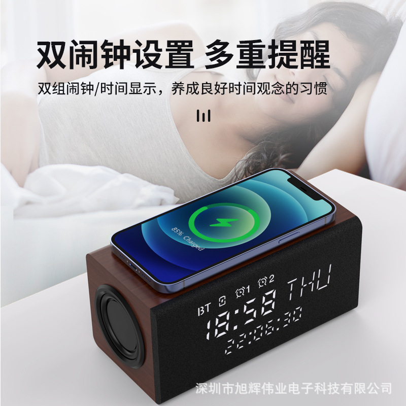 多功能新品無線充藍(lán)牙音箱 木質(zhì)復(fù)古鬧鐘藍(lán)牙音響無線充電15W手機