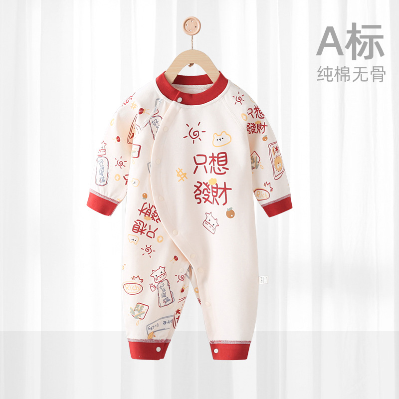 Baby One-piece Clothes Spring and Autumn Full Moon Guofeng Female Baby Male Cotton Wool Pajamas Hay 100 Days Newborn Spring Clothes