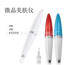 电动微晶美肤仪器导入仪器锂电微晶笔MTS中胚层纳米美容微晶仪