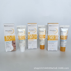 跨境专供法国BIODER贝德皙研倍护保湿霜SPF50+ SPF30防护滋润型
