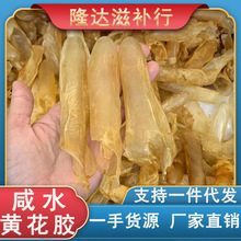 ������ˮͲ�㽺�ƻ���100ͷ �����Ư��ζ�ɻ��и��̲�Ʒ��ƽ����