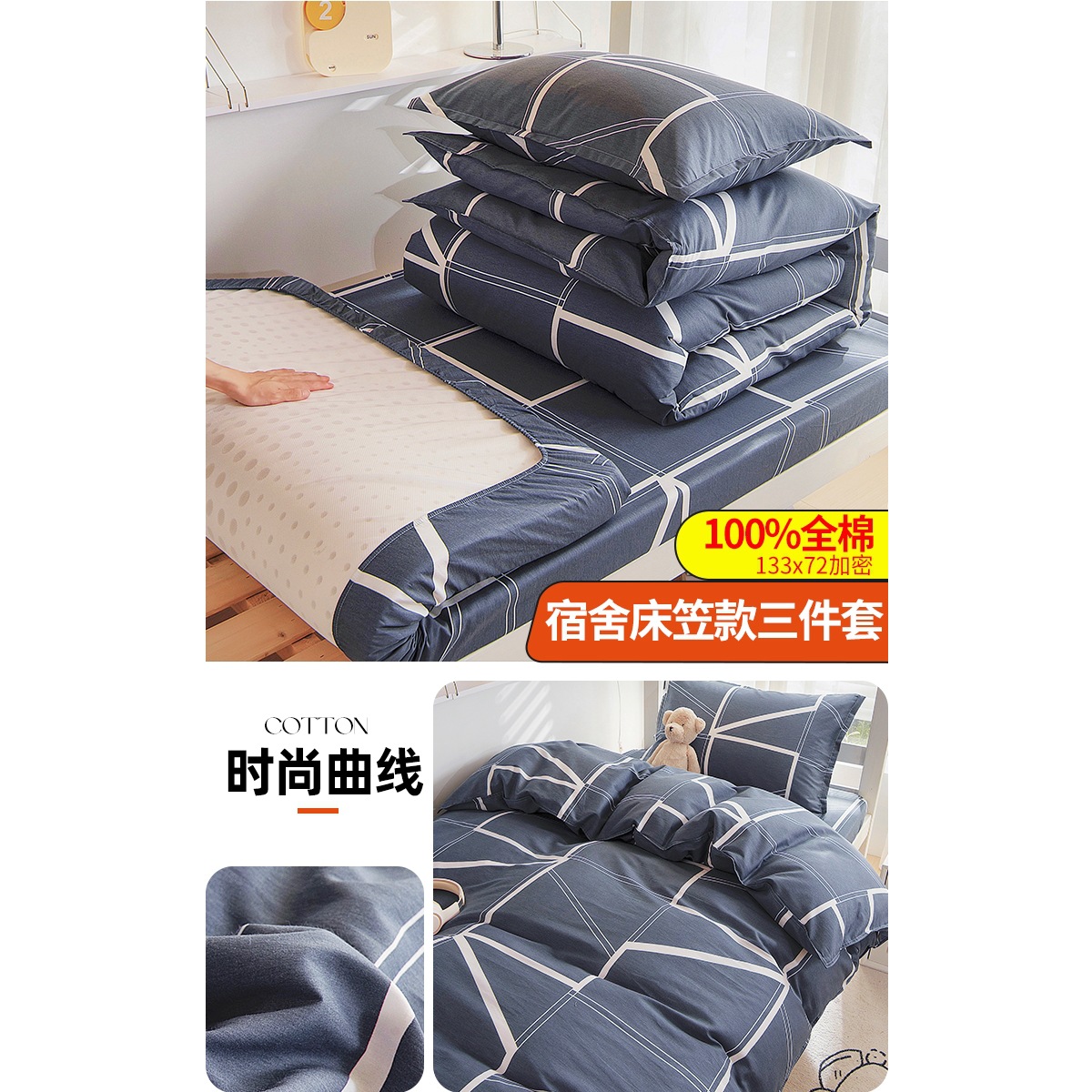 Dormitorio de estudiantes ropa de cama de tres piezas Kasa 90x190 algodón sábanas de dormitorio individuales un conjunto completo