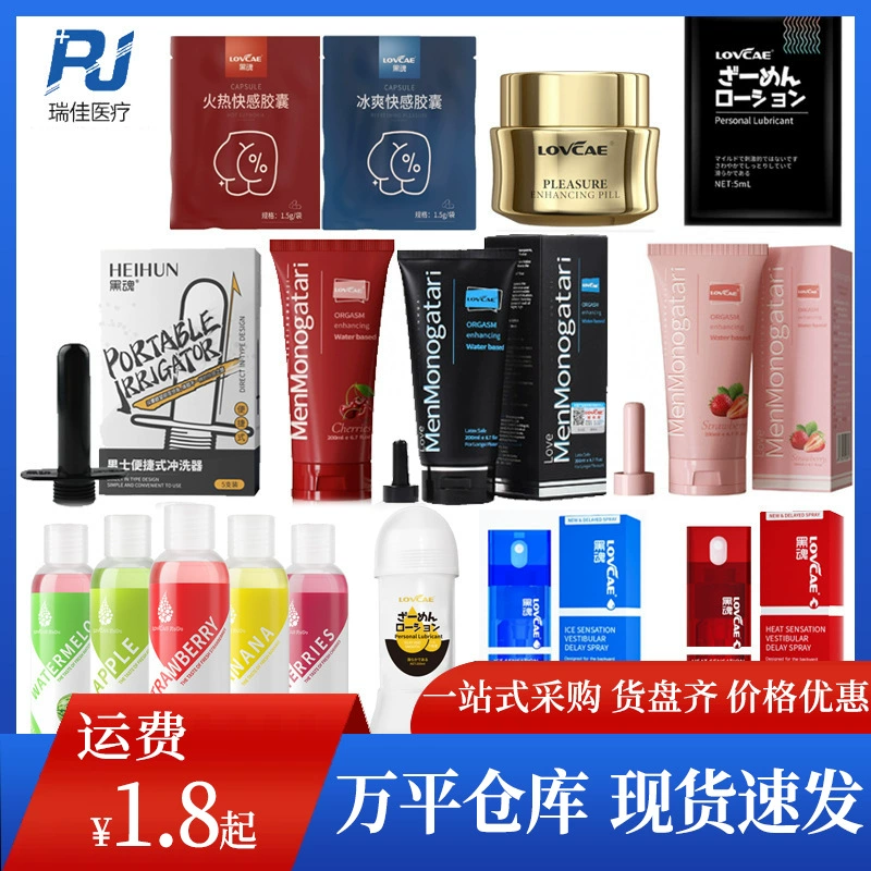 Смазка Aiweikang Black Soul Black Story Big Black Oil для анального секса, 200 мл, с заостренной крышкой, оптом