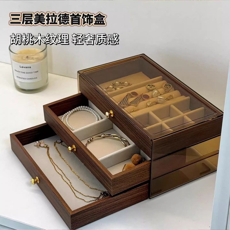 胡桃木纹首饰盒项链耳环整理饰品盒高档新款三层五层饰品收纳盒|undefined