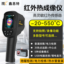 ��˼�ؼt�⾀�����xHT-03/04D/06/18+/203U-i��ůͨ���Ϝy�؃x