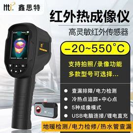 其他仪器仪表;测厚仪;温湿度计