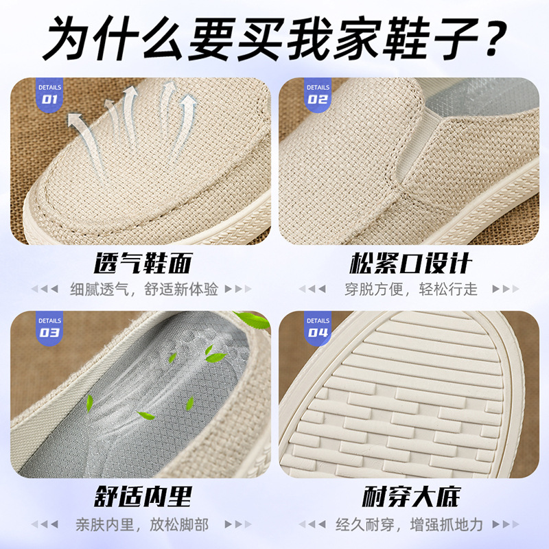 Zapatos Zapatillas de hombre Zapatos casuales transpirables de verano Venta al por mayor transfronteriza Zapatos de hombre Slip-on Cómodos zapatos para papá Zapatillas de abrigo