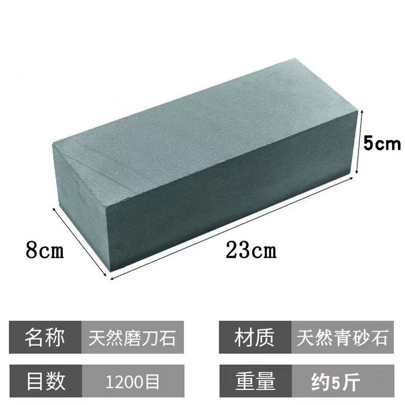 代発天然滴水青磨刀石家庭用包丁細磨石磨刀工具磨刀石青磨石原石|undefined