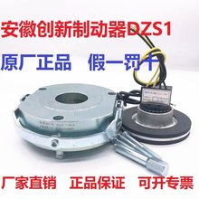 ���Մ���DZS1-040815306080150늴�ʧ��Ƅ����x܇���l����