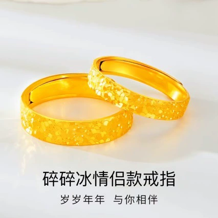 Новая модель сверкающая ледяная пара пара сломанных ледяных открытых колец мужская и женская модная медная позолота