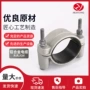 固定绕性铝合金单芯电缆夹