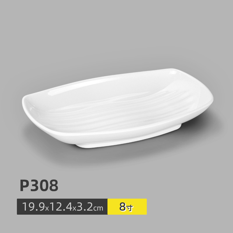 ★P308 화이트