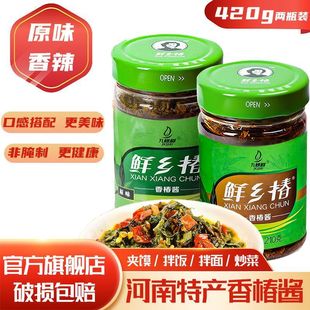 �r�l���㴻�u�����خa�㴻ѿ��ѿ�����A�x�u���210g*2ƿ�b