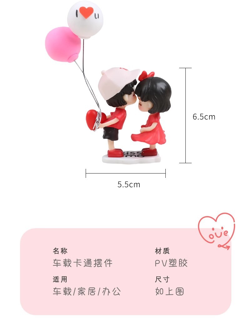 Cute Cartoon Personality Colorful Balloon Couple Car Ornaments Women's Light Luxury Car Interior Decoration