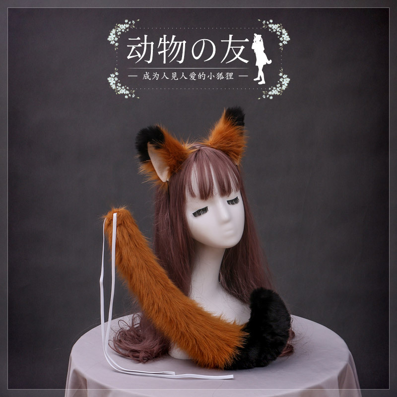 wholesale comic Plush Jewelry SS Madonna Aura Cosplay suit Fox Ears tail