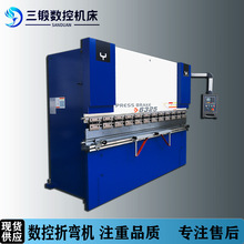 油电混合折弯机 不锈钢碳钢板铝材折弯机 速度快精度高的折弯机