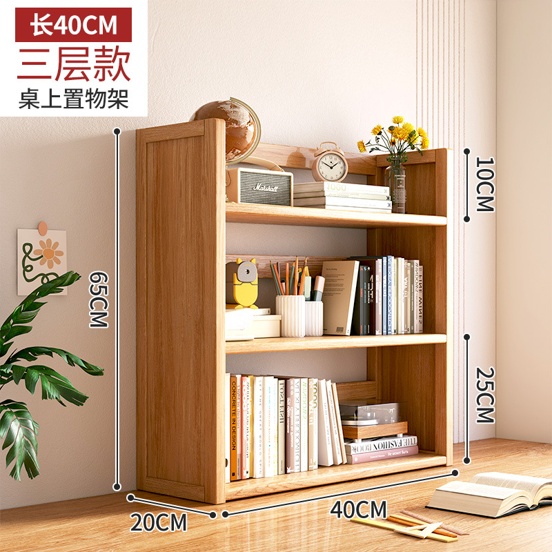 Color primario de tres capas 40 estantería de escritorio