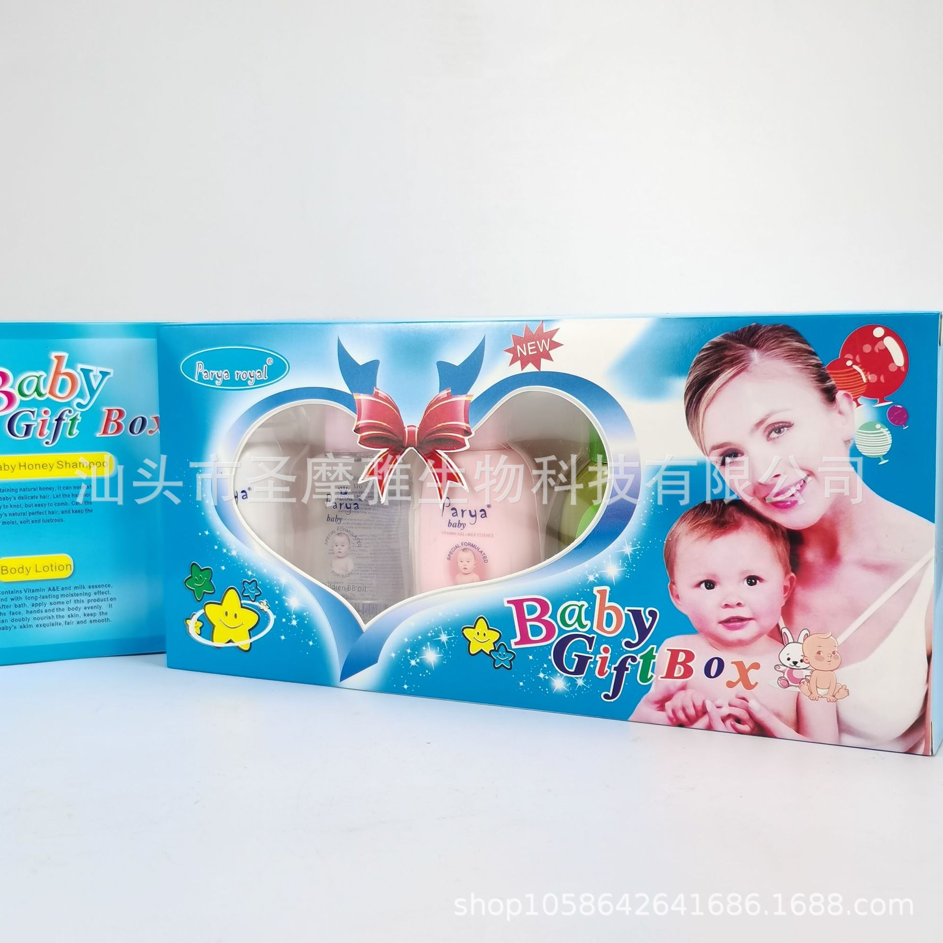 50ml儿童套装 (1)