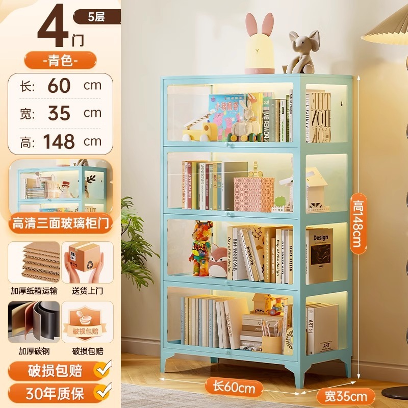 スチール本棚防塵ガラスドア収納キャビネット手作りディスプレイキャビネットリビングルーム床収納キャビネットホーム子供用本棚|undefined