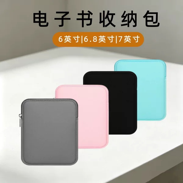 6/6.8/ 7inch E-Book Storage Bag Suitable for Hanwang and Wenshi Reading Devices, Portable E-Book Protective Case