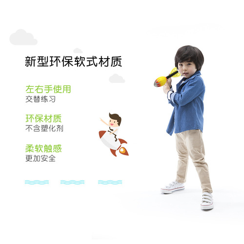 PU rocket launcher children's outdoor sports throwing toy Fun parent-child game missile ball sports training toy