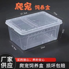 三合一はペット飼育台の飼育箱に登ります。透明で通気性があります。