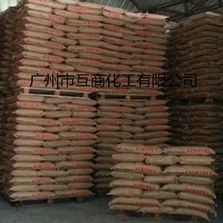 PMMA IRG-504 南通三菱丽阳
