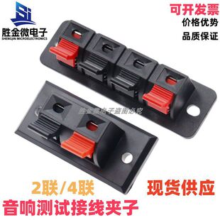 WP2-3���䏗�ɽӾ��� ��λ/��λ �Ӿ��A �����A/���l���A2P/4P