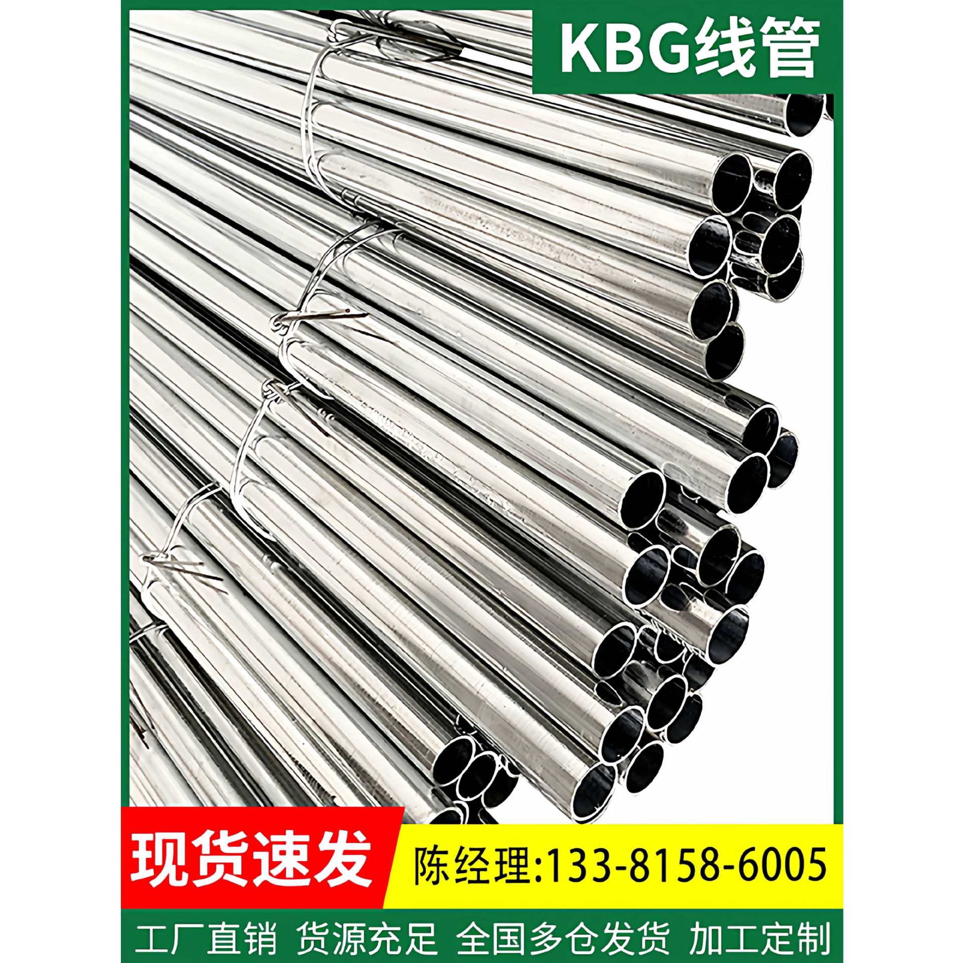 kbg线管g20管铁线管镀锌电线管25穿线管16镀锌管金属穿线铁管sc