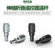 ���ô�RC/RC2/RC Pro2���ж�����۵�ң����ң���۵��ֱ���ң��