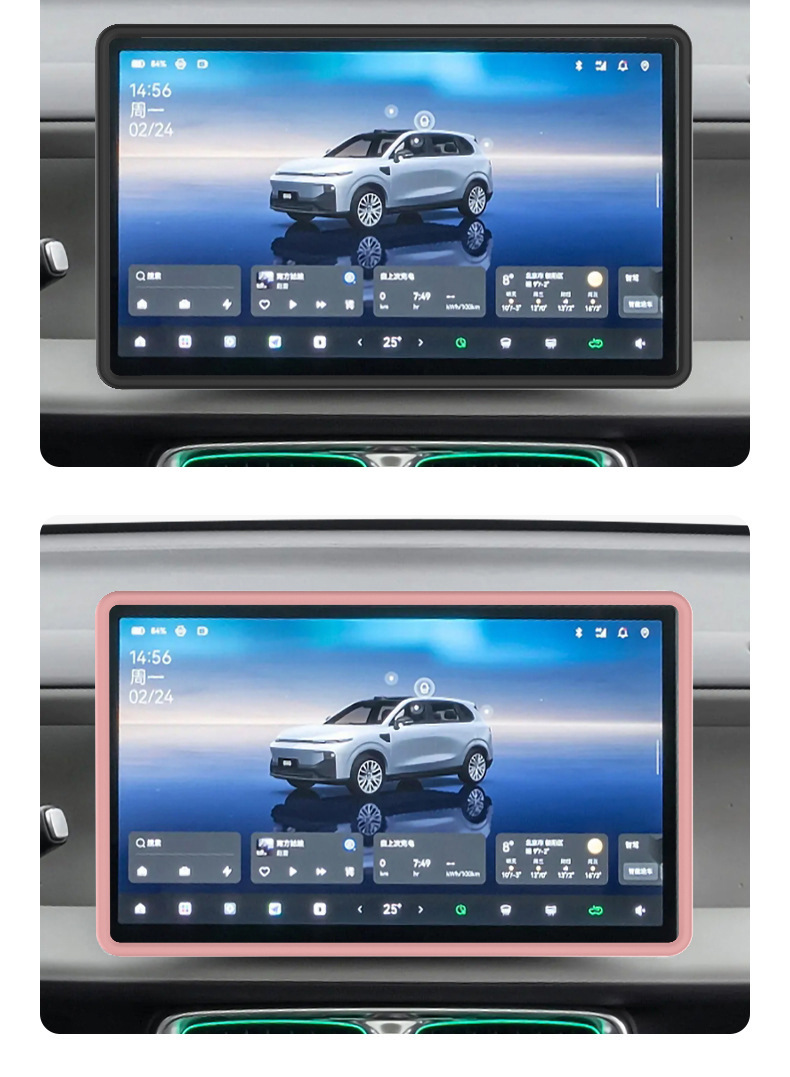 Suitable for Zero Run B10 Silicone Screen Protector Frame B01 Navigation Screen Anti-Collision Car Interior Decoration