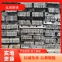 铁路连接绝缘矿用鱼尾板