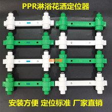 4��PPR��ԡ�������^�̶����p��ˮ�y�_�׶�λ����ԇ�����^���