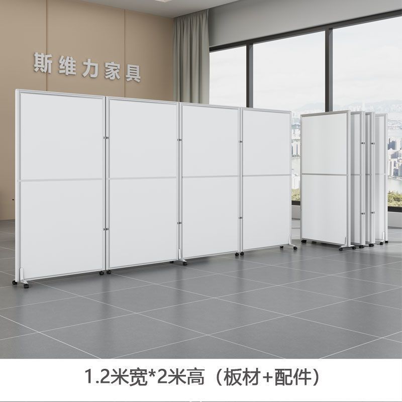 办公室屏风隔断墙公司工厂车间展厅活动挡板玻璃折叠移动隔断带轮|undefined